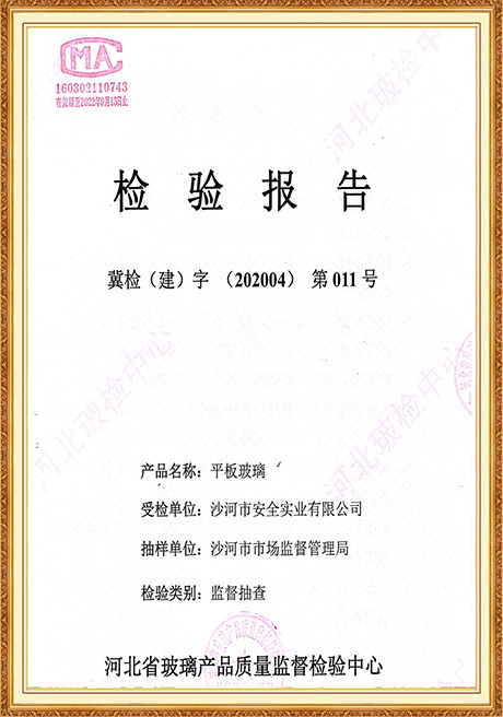 Certificate Of Honor