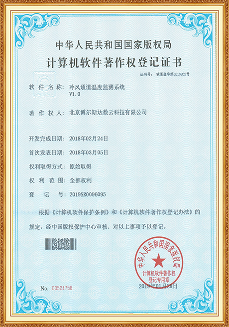 Certificate Of Honor